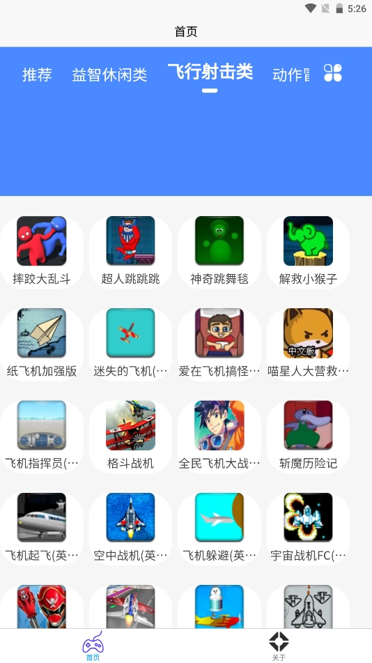 2k2k乐园官方正版