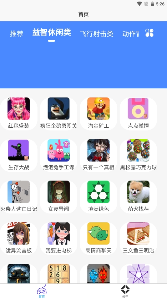 2k2k乐园官方正版