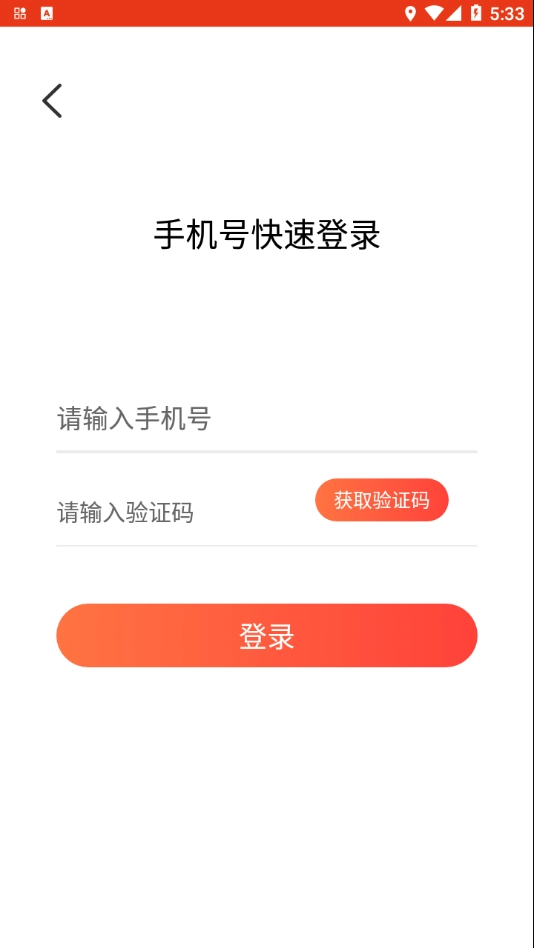 鼠宝足迹最新免费版图3