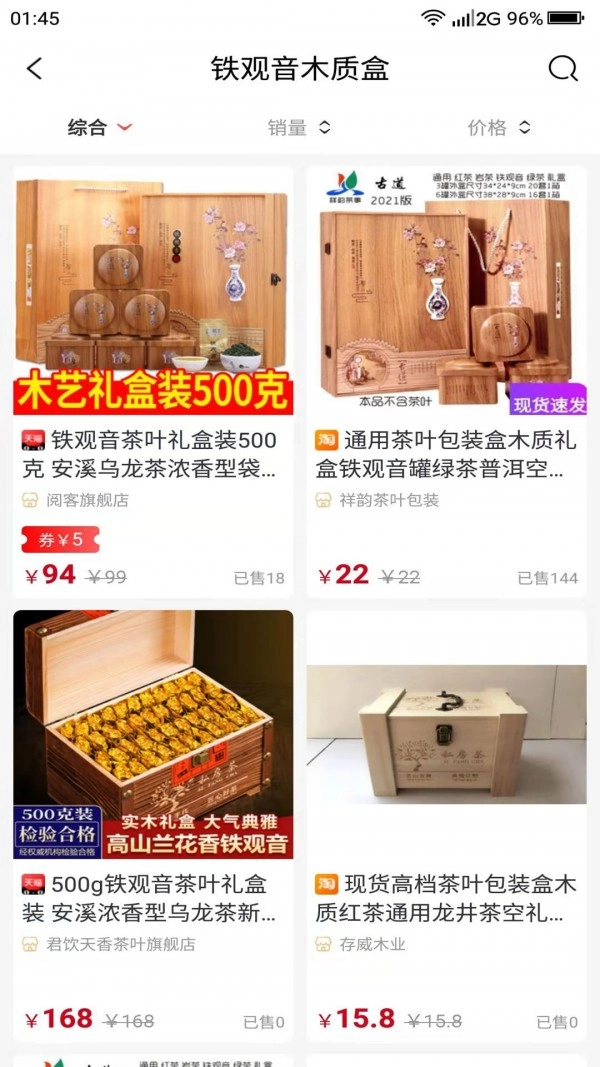 呱呱生活原版