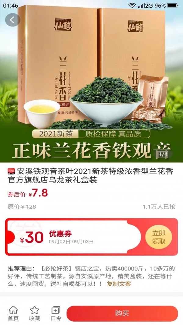 呱呱生活原版