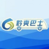 黔爽巴士官方最新版