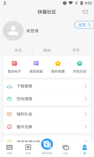 快猫社区