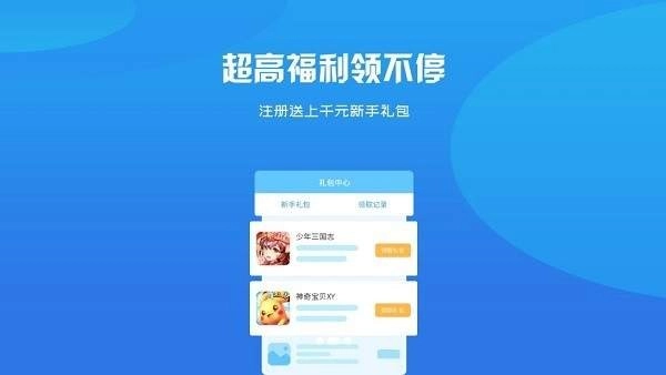 BB正版下载