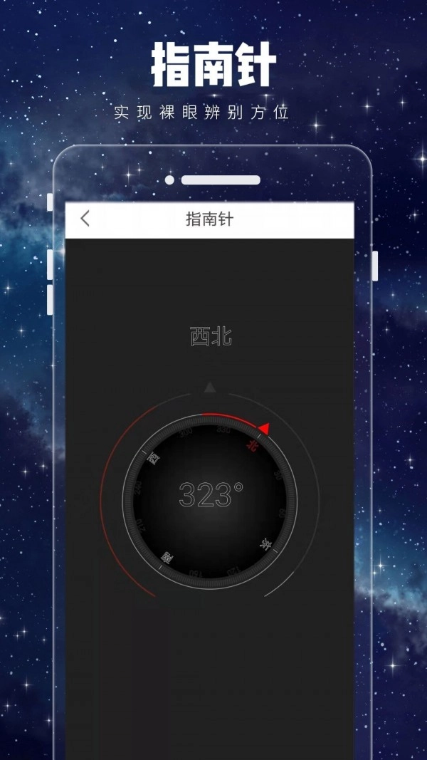卫星3D街景地图手机版
