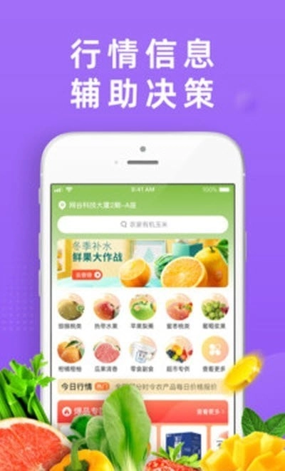 DC严选批发官方正版图1