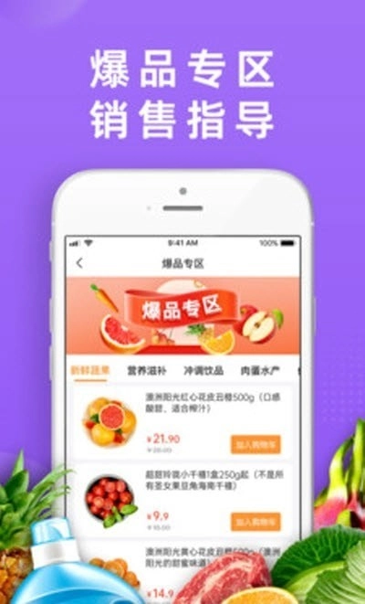 DC严选批发官方正版图2