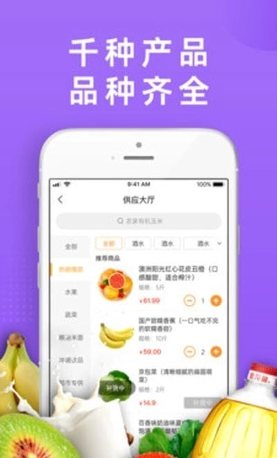 DC严选批发官方正版图3