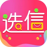 选信官方正版
