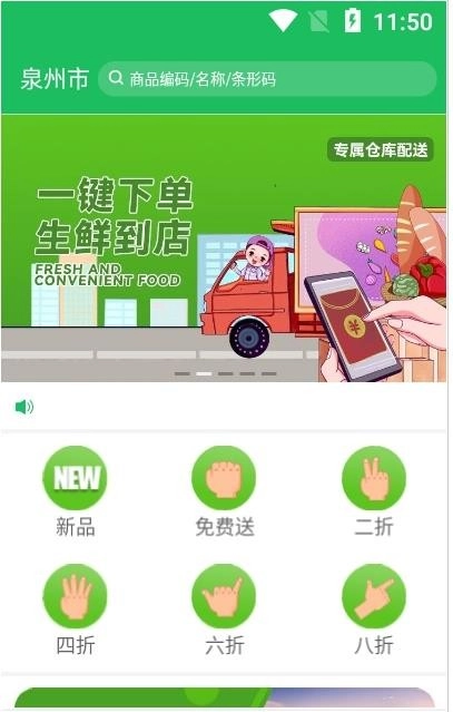 鼎锅在线手机免费版