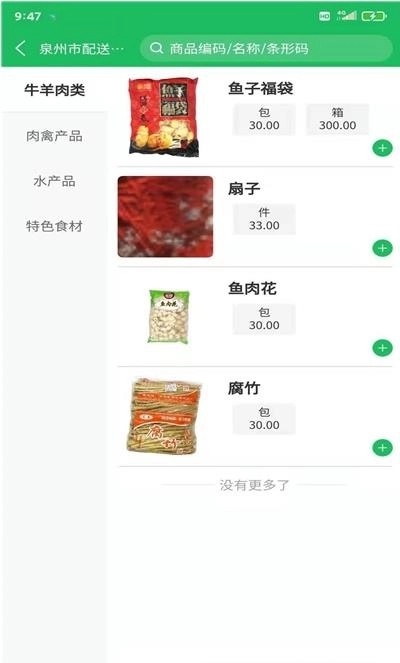 鼎锅在线手机免费版