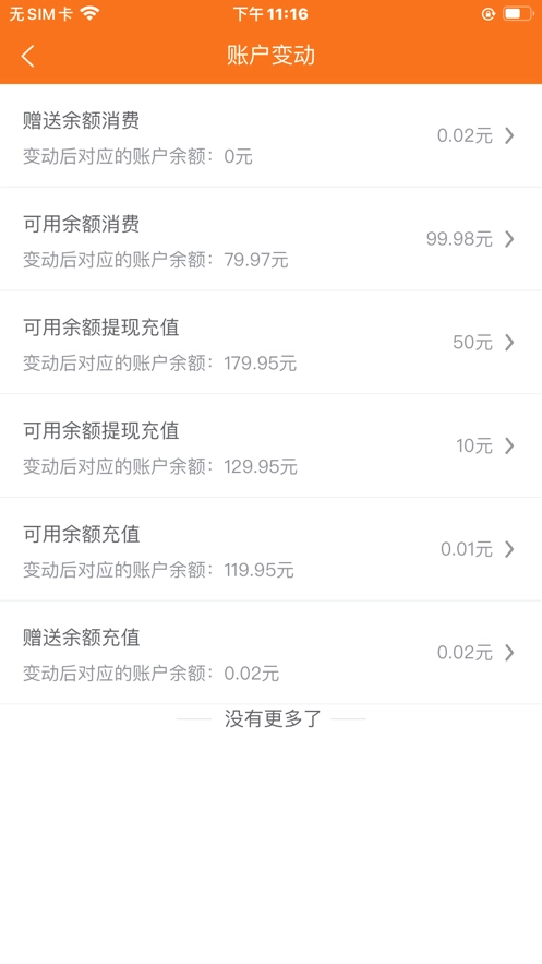 太空车云免费原版