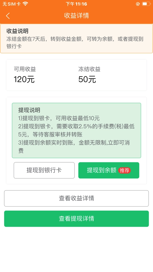 太空车云免费原版