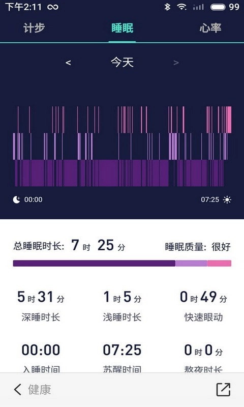 FITUP官方最新版图3