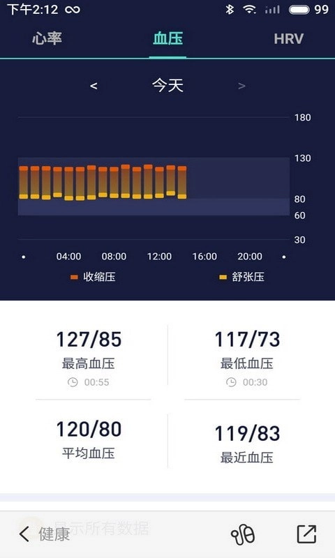 FITUP官方最新版图5
