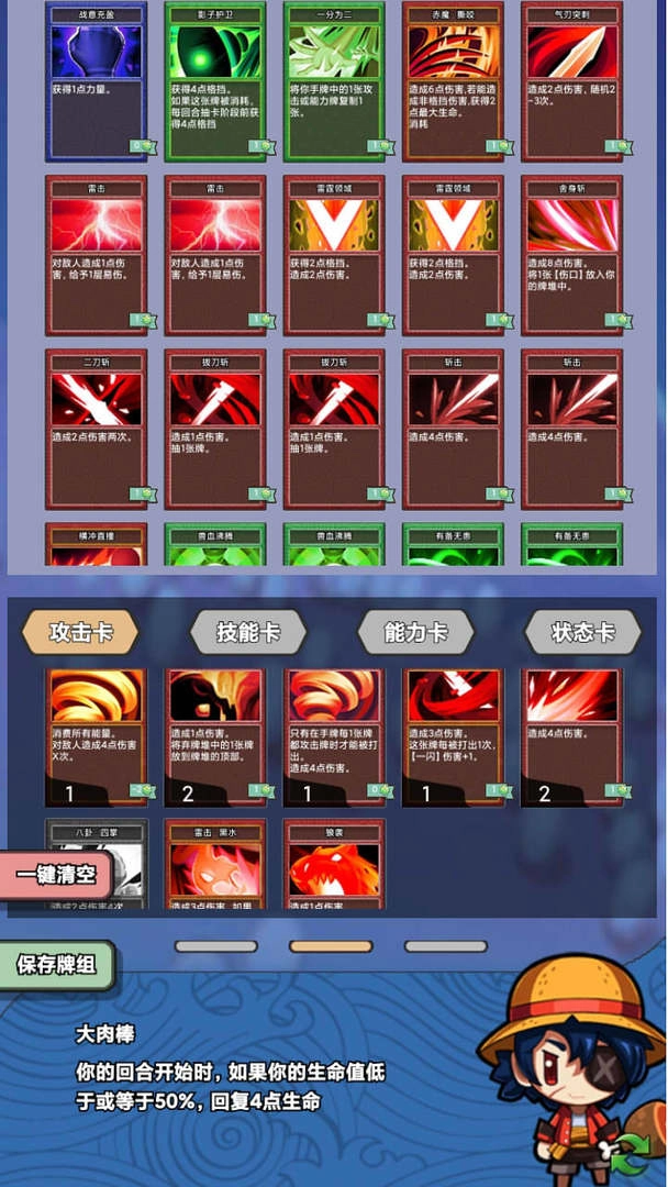 放置英雄大作战安卓版下载