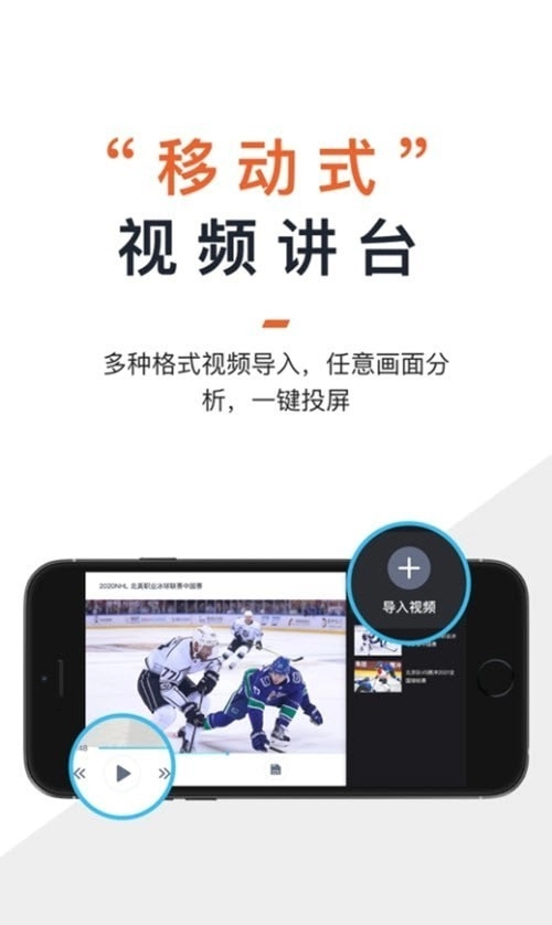 动捕战术板直装版图3