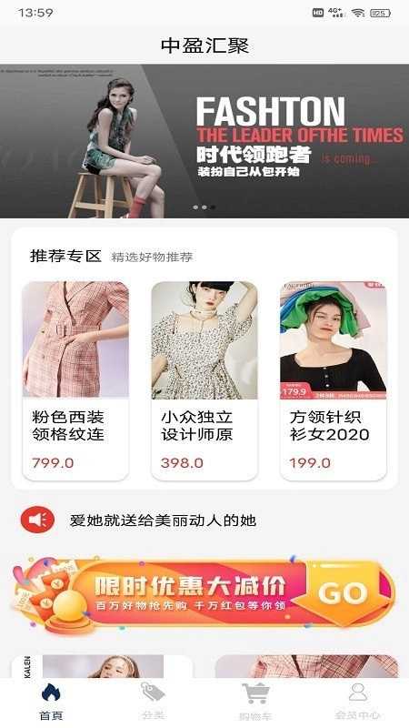 中盈汇聚最新版图1