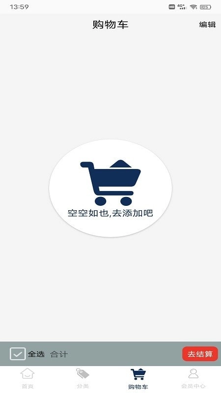 中盈汇聚最新版图3