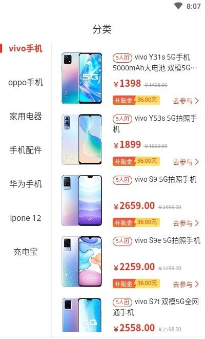 小小福安卓官方版