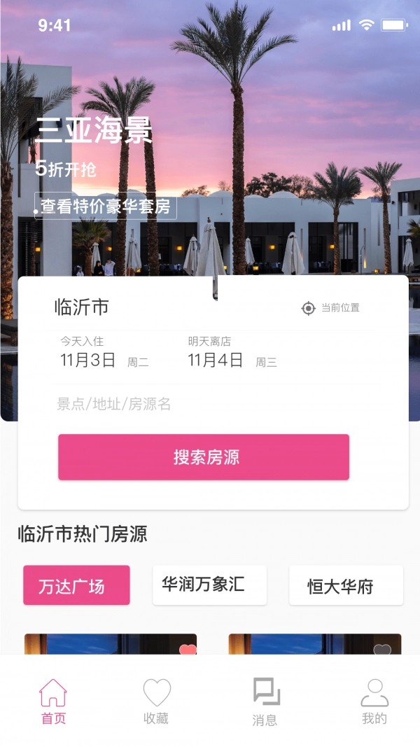 蕊小婉免费版图1