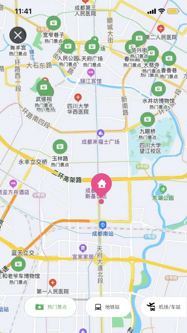 蕊小婉免费版图3