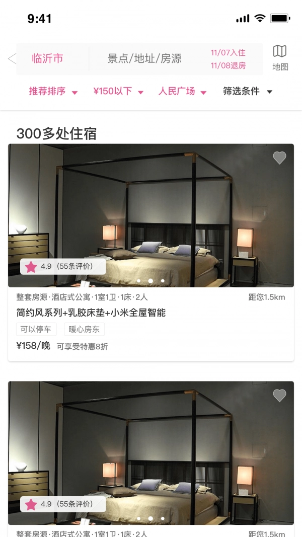 蕊小婉免费版图4