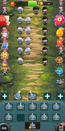 消消塔防得宝手机正版