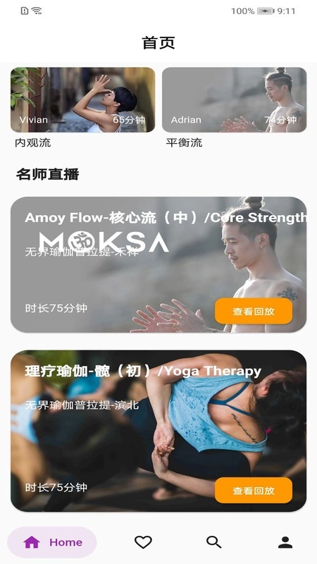 贝友博艺通用版图1