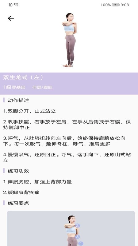 贝友博艺通用版图2