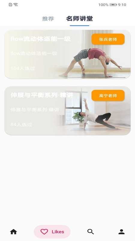 贝友博艺通用版图3