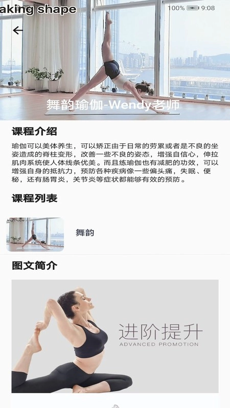 贝友博艺通用版图4