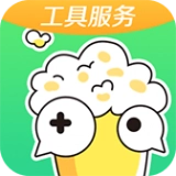 快爆工具服务安卓版