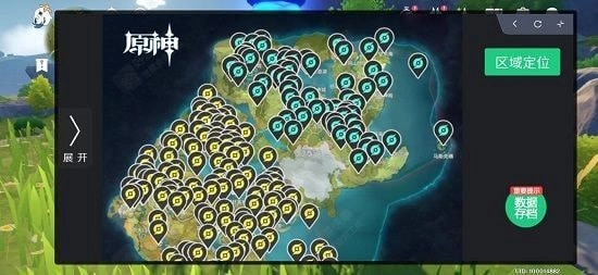 快爆工具服务安卓版