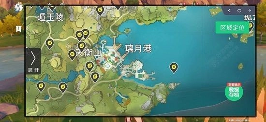 快爆工具服务安卓版