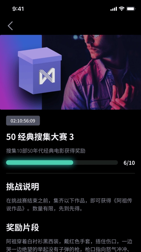 薄盒免费版图3