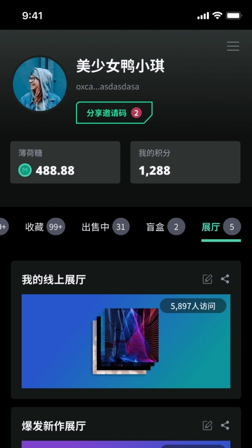 薄盒免费版图4