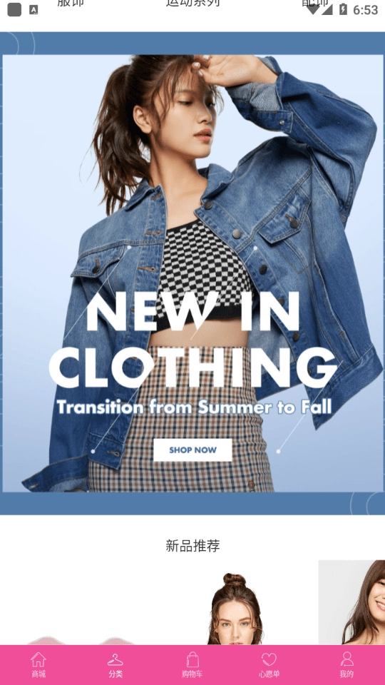 6IXTY8IGHT原版图4