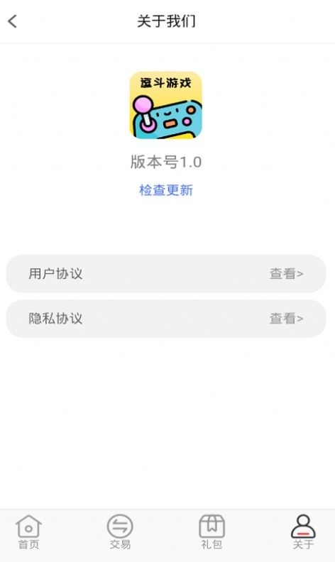 逗斗游戏完整版