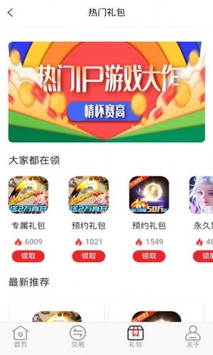 逗斗游戏完整版