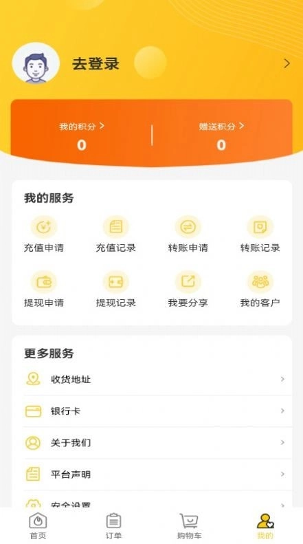 中健大健康安卓免费版