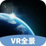 行游全景街景地图直装版