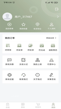 嘉骏珠宝原版图2