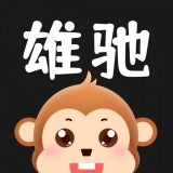 雄驰手机正版