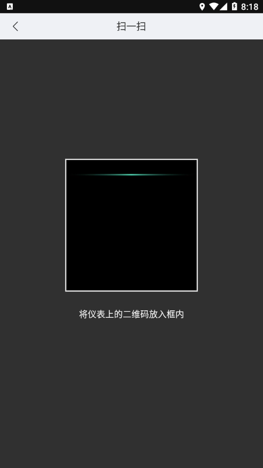 亿连骑行最新免费版图2