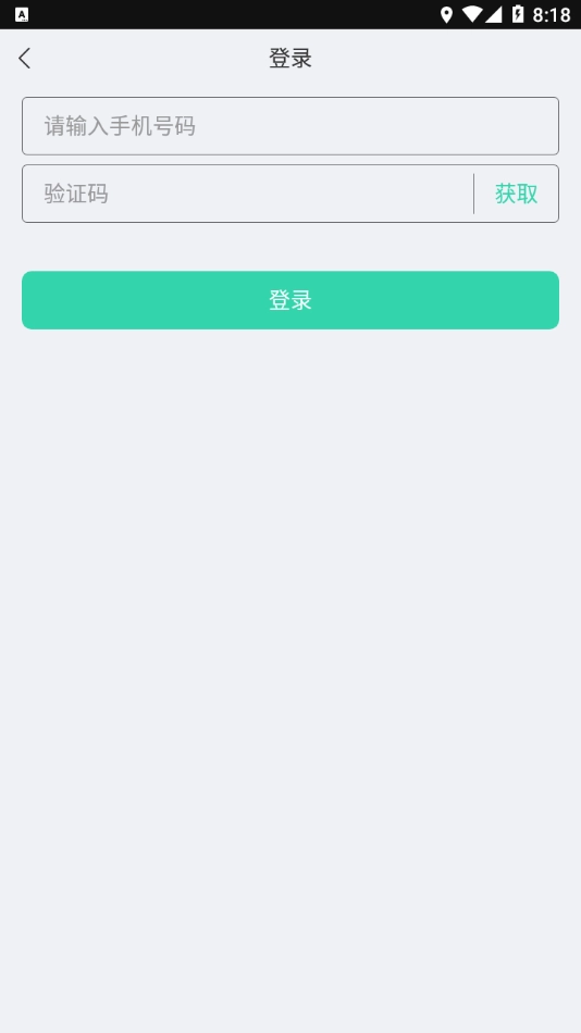 亿连骑行最新免费版图3
