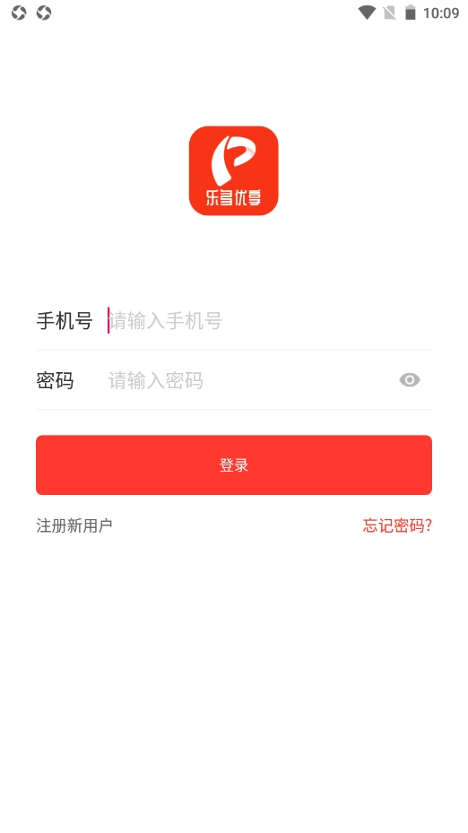 乐多优享安卓免费版图1