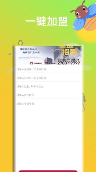 云车库官方最新版图3