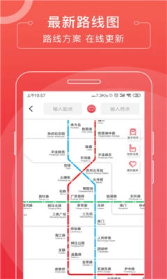 朝行伴原版图2