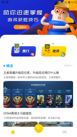 43乐园游戏纯净版